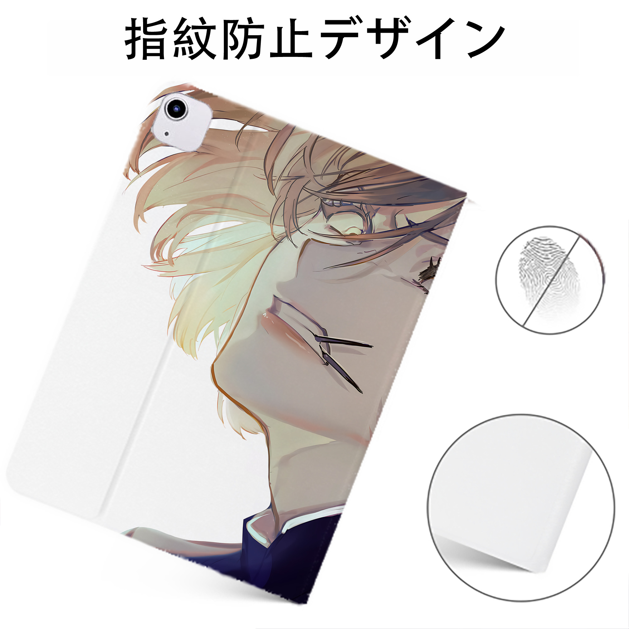 （画像用） 呪術廻戦 Jujutsu Kaisen IPadケース ペンホルダー付き ブックスタイルデザイン